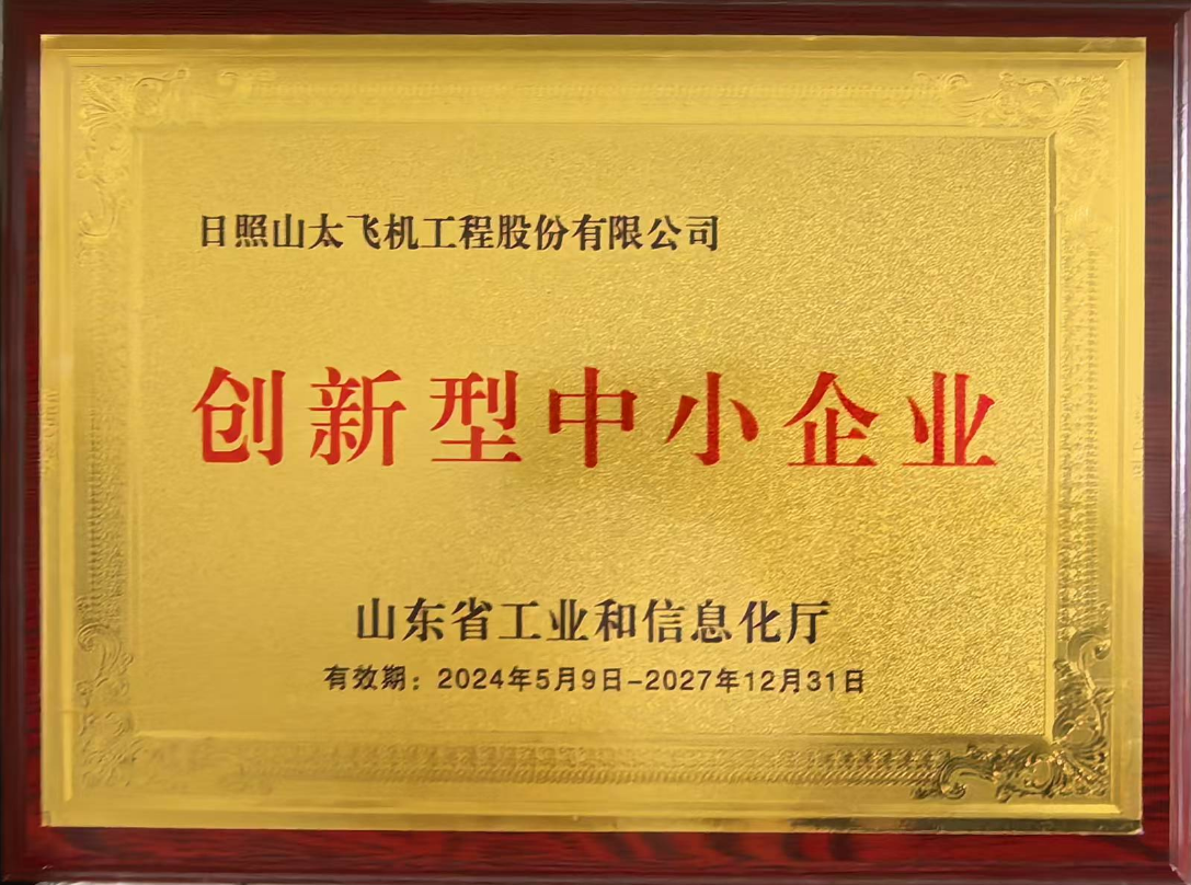 创新.png